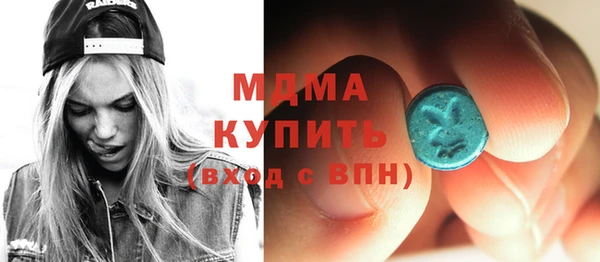 MDMA Premium VHQ Волосово