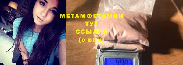 MDMA Premium VHQ Волосово