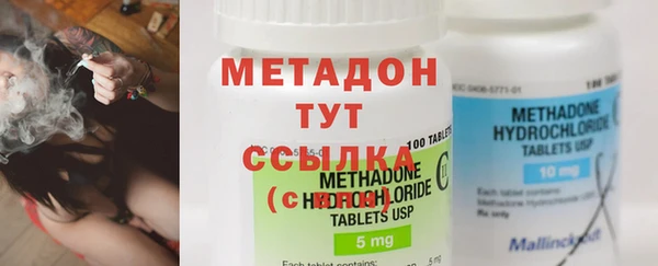 MDMA Premium VHQ Волосово