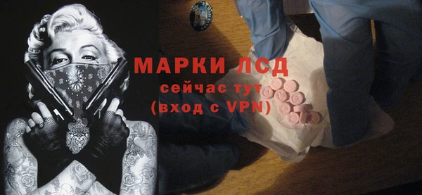 MDMA Premium VHQ Волосово