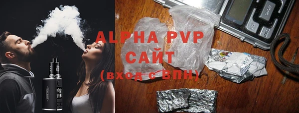 MDMA Premium VHQ Волосово